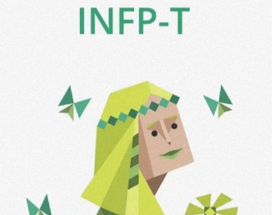 和infp女孩交往需注意什么 哪些是infp爱一个人的表现71384