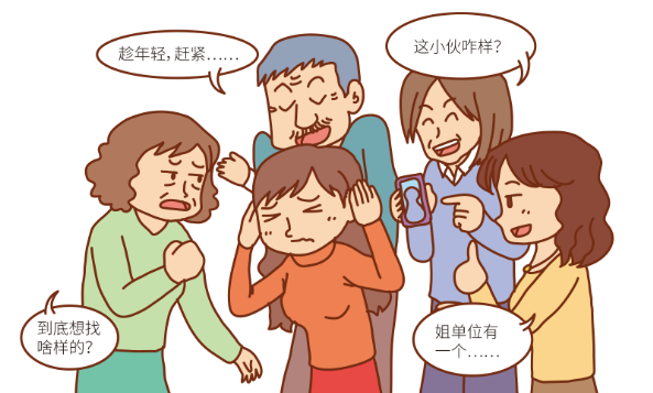 过年被催婚怎么办 被亲戚催婚怎么幽默反击70820