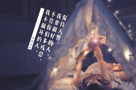 人非圣贤孰能无过,允许男人有小缺点