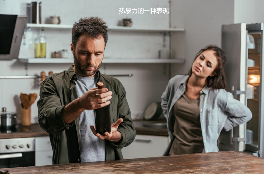 热暴力的十种表现 解决热暴力最好的办法53670
