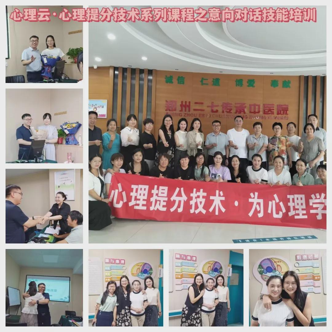 心理提分学员参观学习