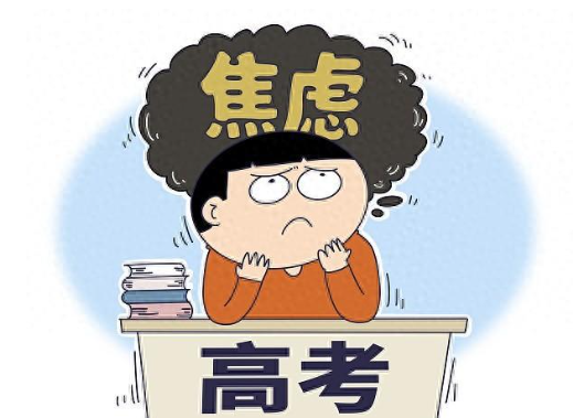 高考学生焦虑表现有哪些 高考生心理焦虑怎样疏导73178