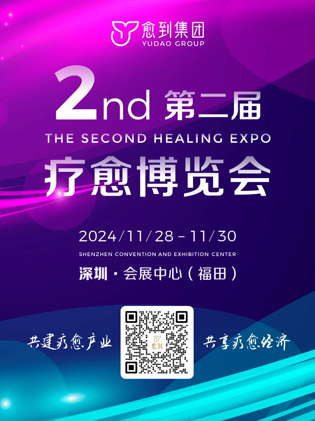 微信图片_20240804220759.png