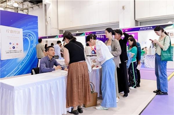 愈到集团董事长兼CEO沈君新书《疗愈经济》首发