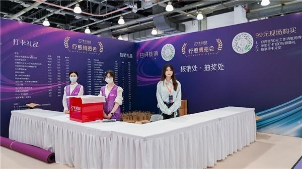愈到集团还为每个观众提供了丰富的打卡礼品和抽奖机会