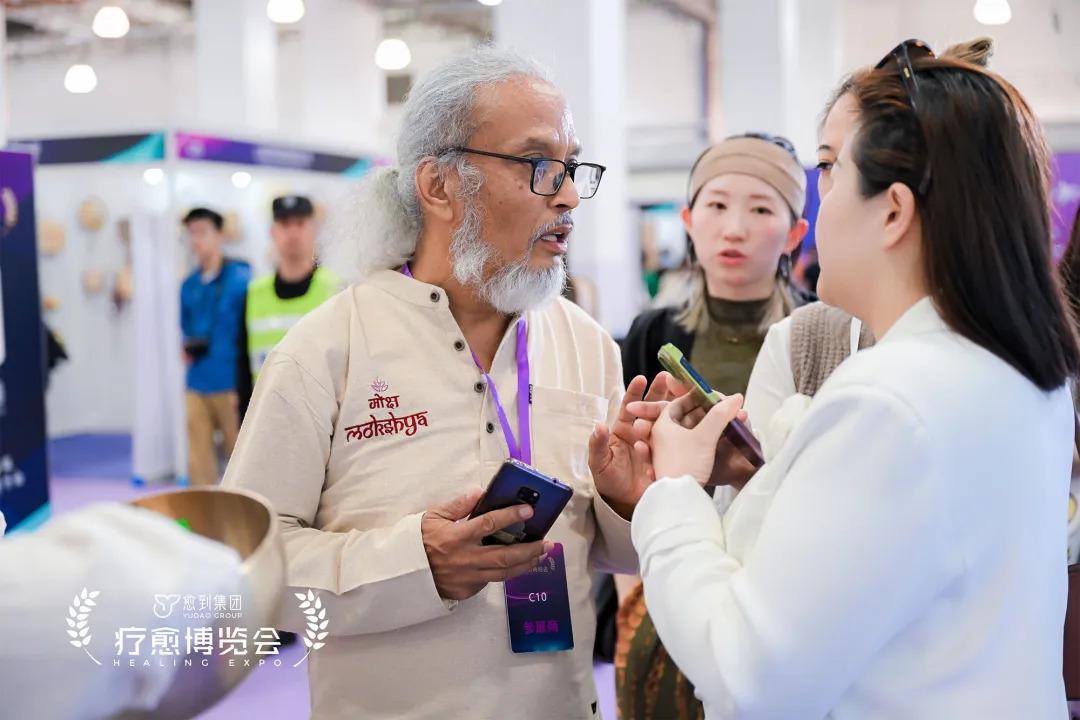 疗愈博览会