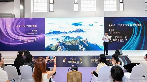 江西三清山文旅局的推荐官刘亦豪也在现场做了三清山的推荐