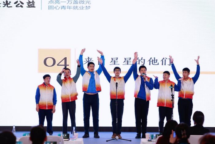 关注孤独症群体，关注孤独症青年就业