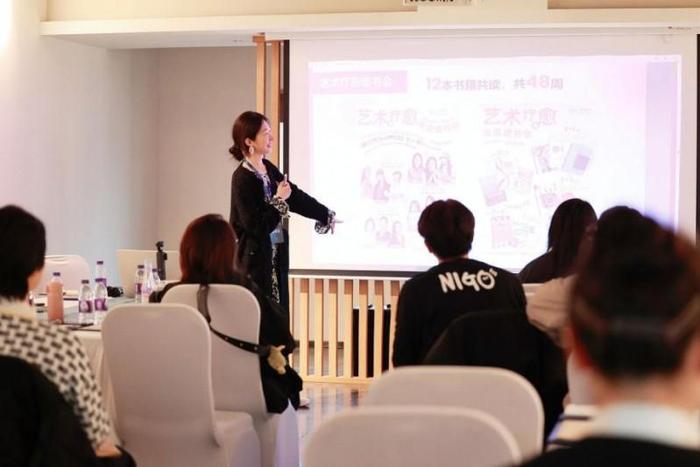艺术疗愈师的生存与发展闭门沙龙