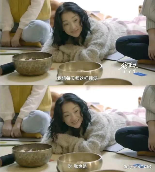 ● 综艺《很高兴认识你》中，周迅、阿雅等明星正在体验颂钵音疗