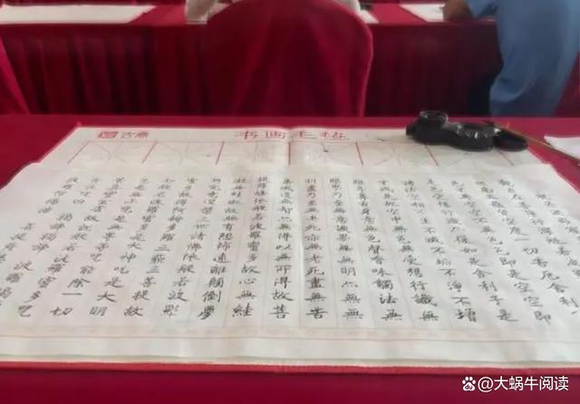 付费抄经