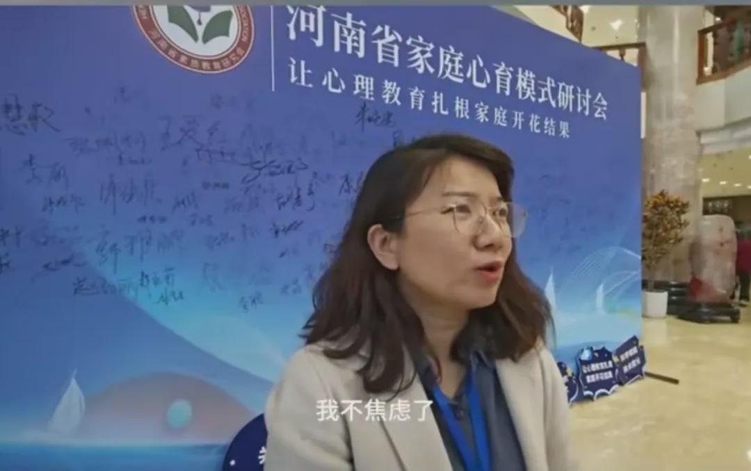 夏荷优秀家长代表接受了新闻媒体采访