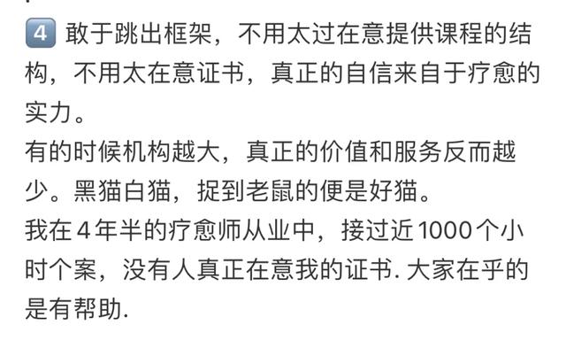 （图源小红书截图）