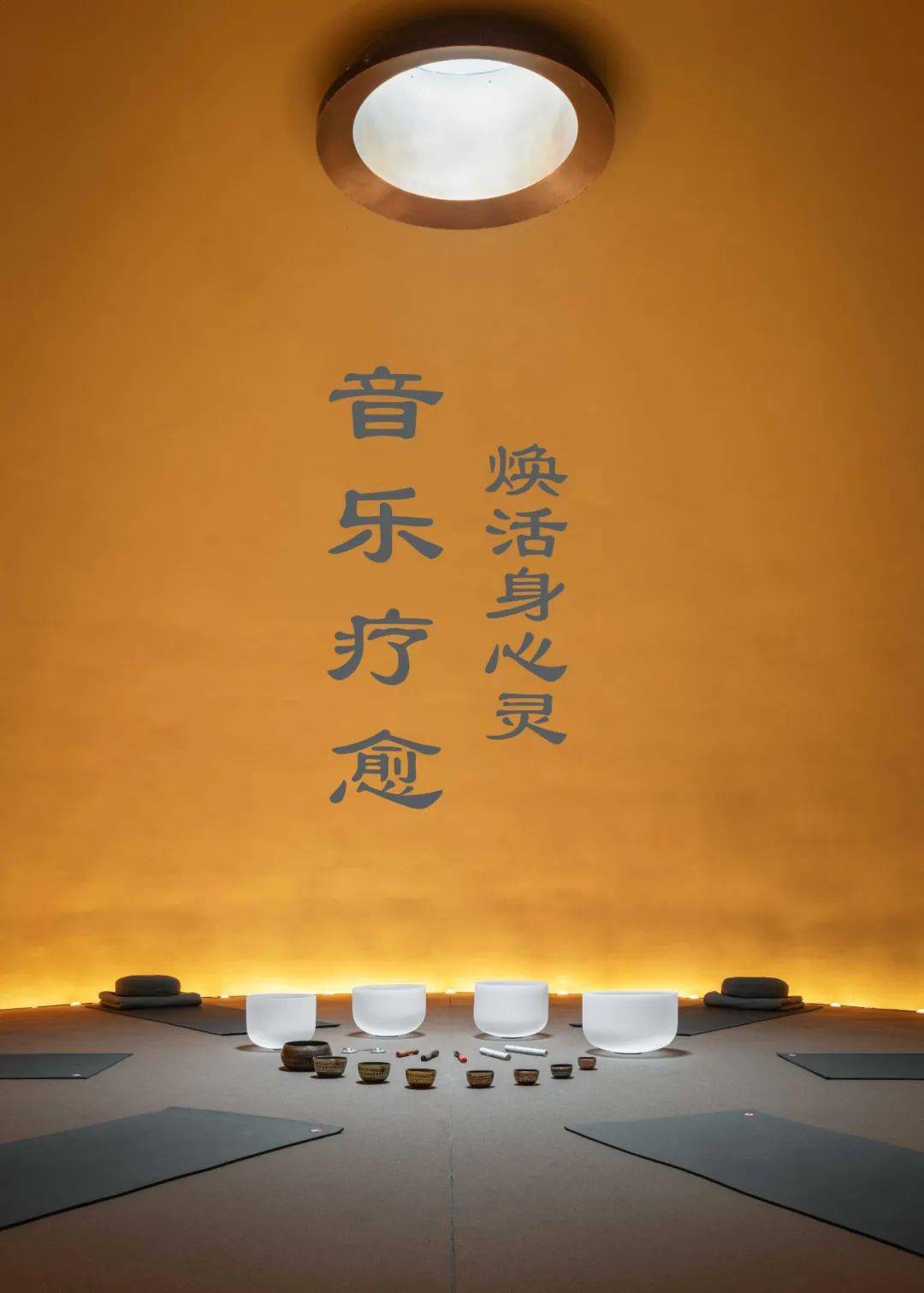 音乐疗愈 焕活身心灵 