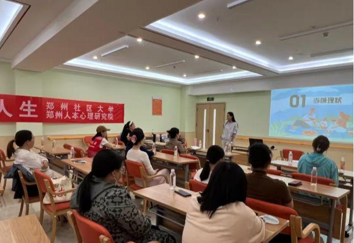郑州社区大学