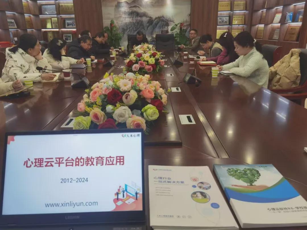 山西晋城关心下一代工作委员会交流研讨会