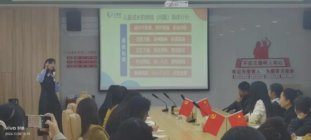 郑州市经开区第二外国语小学家长讲座
