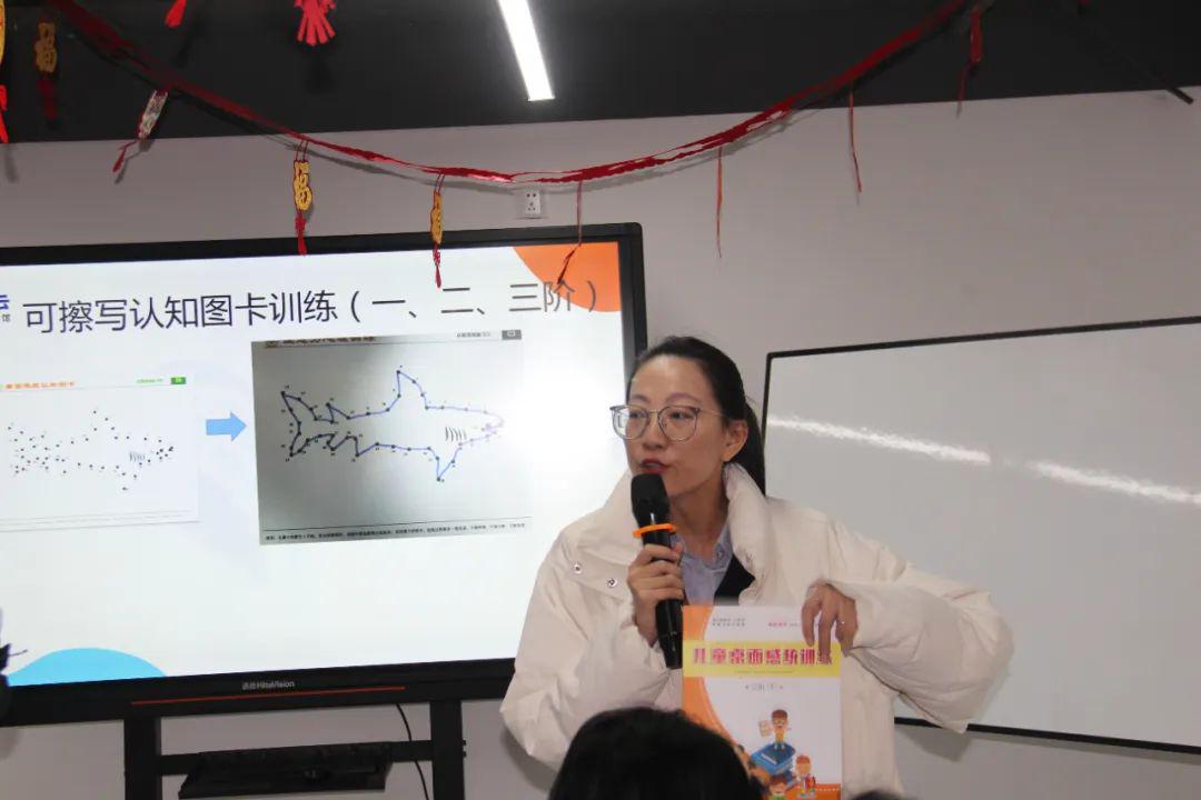 “感统测评及训练”实操讲解