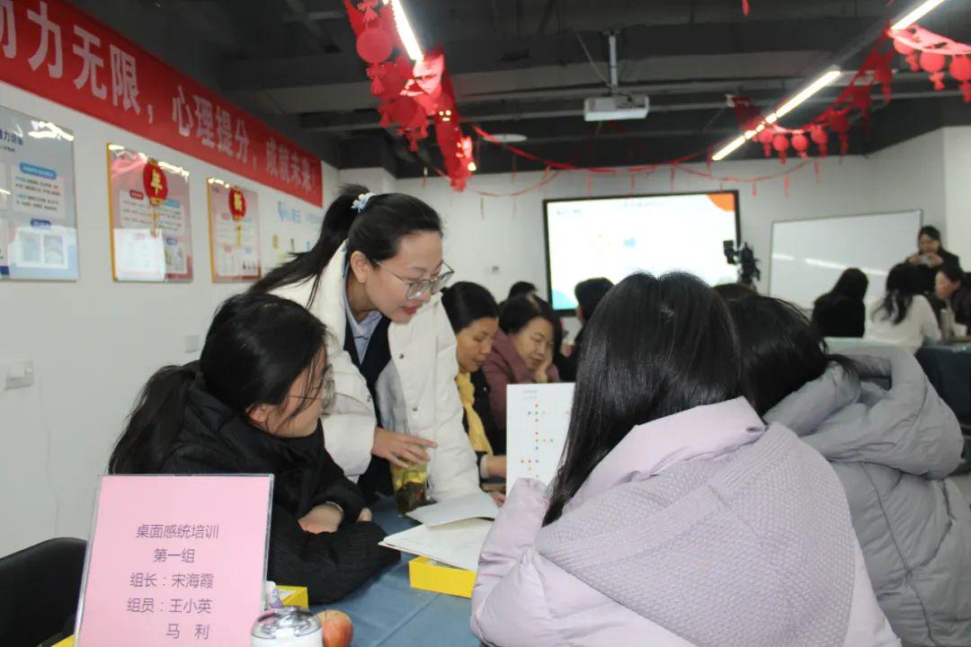 桌面感统