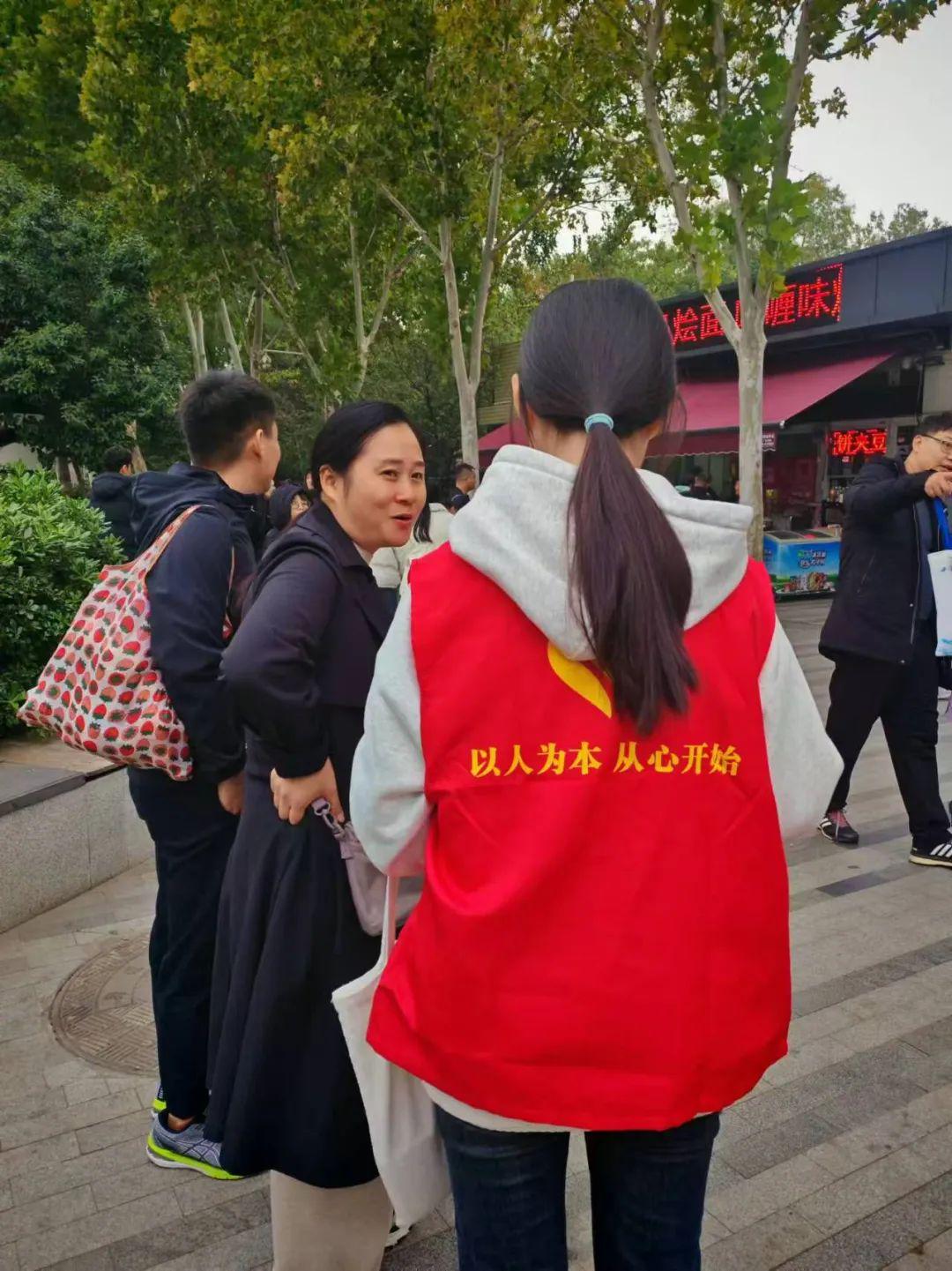 心理云志愿者活动