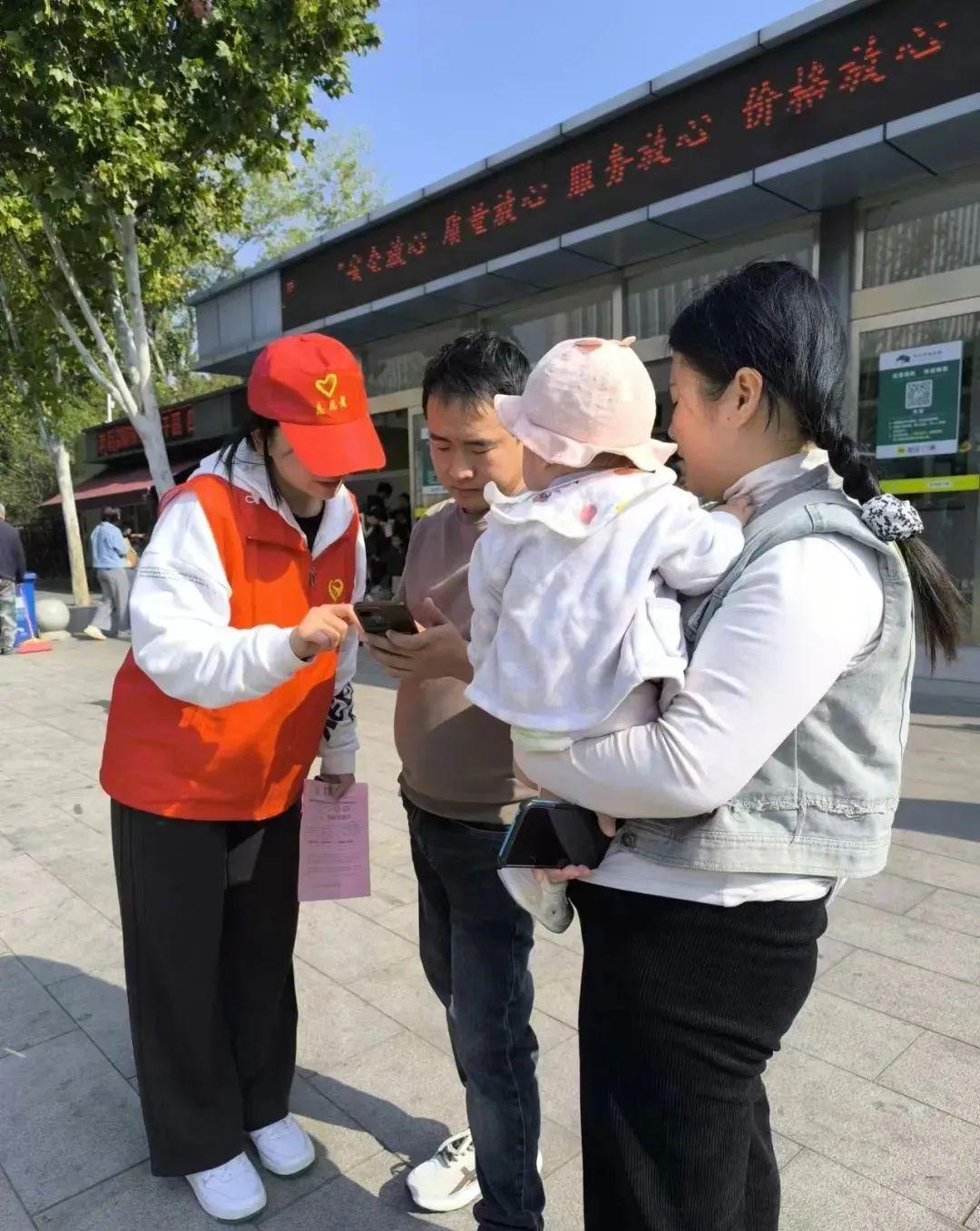 心理云志愿者活动
