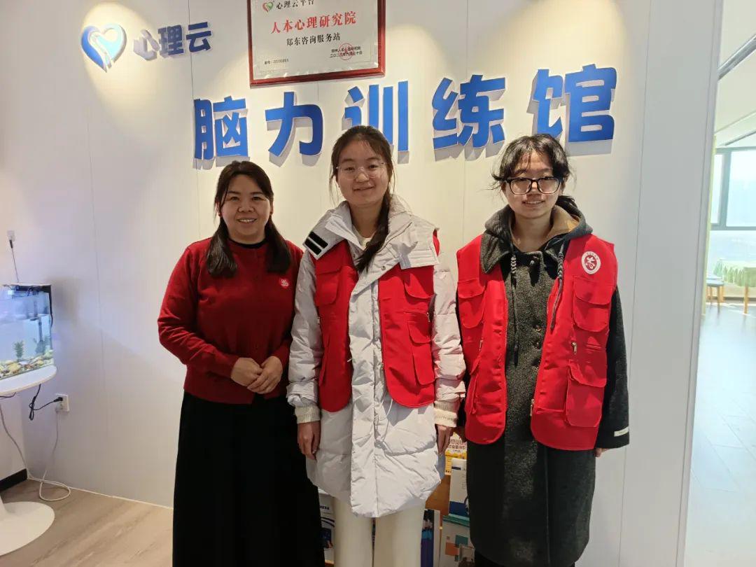 心理云脑力训练