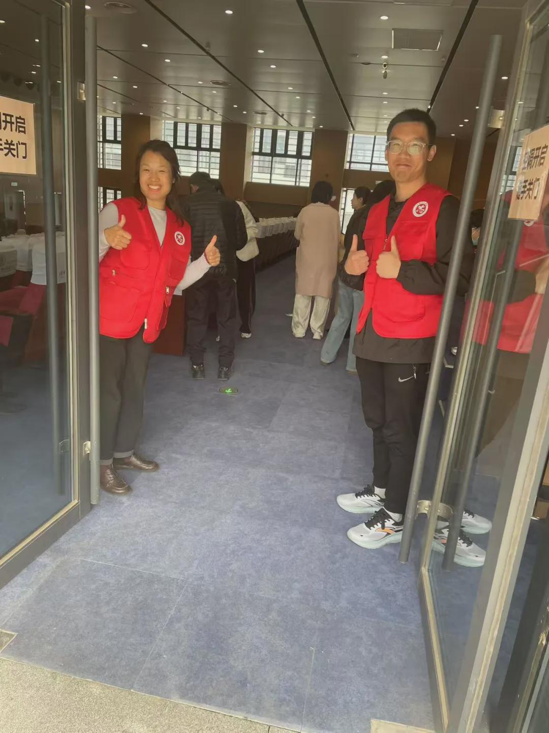 心理云志愿者服务