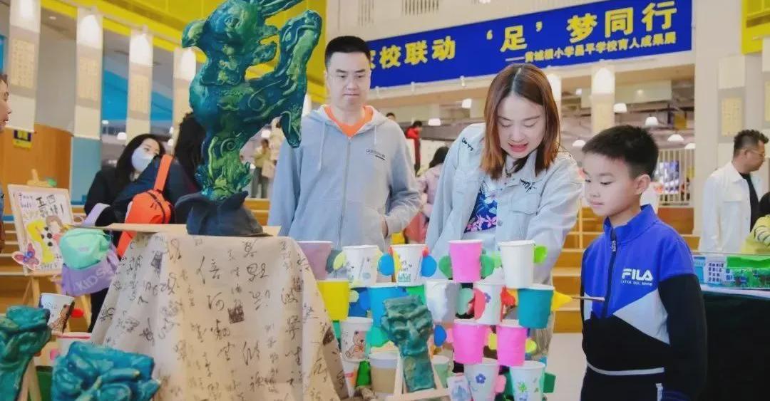在家校协同方面