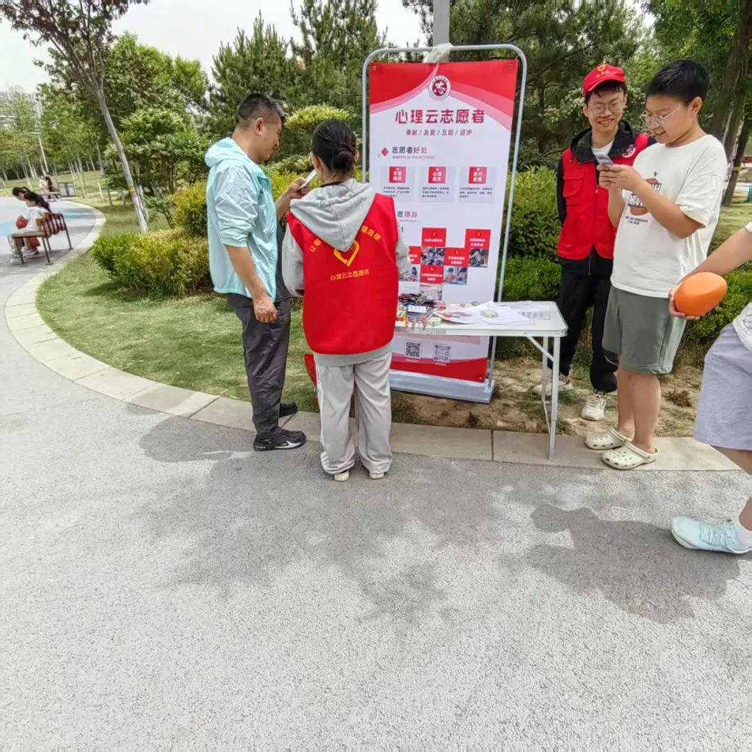 心理云脑力馆平顶山校区揭牌仪式