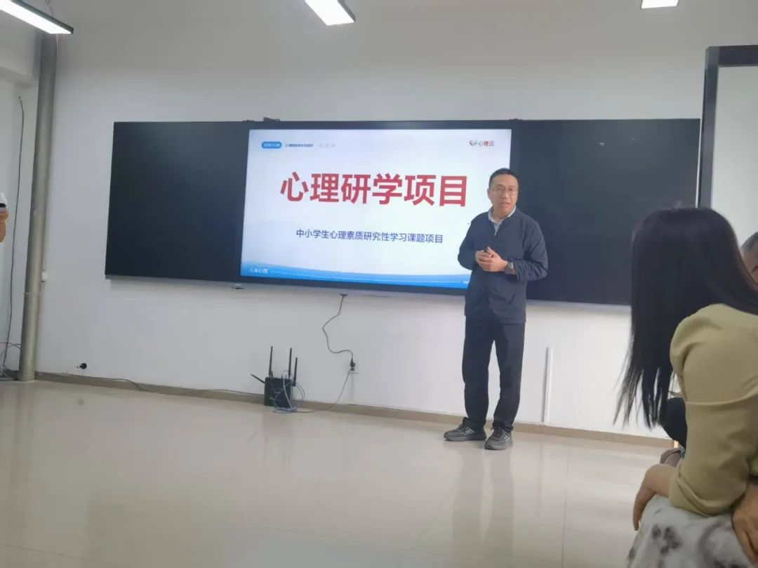 心理研学项目