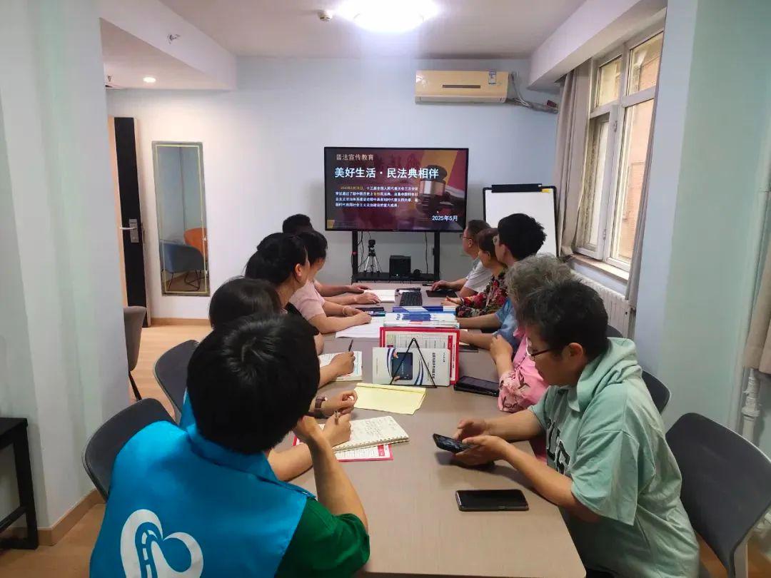 《中华人民共和国民法典》专题学习培训