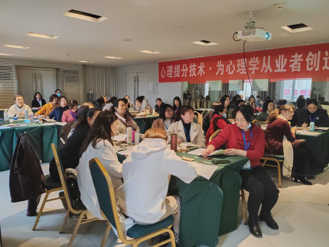 家庭教育指导师培训现场