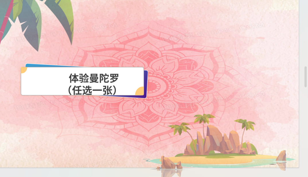 学生作品欣赏