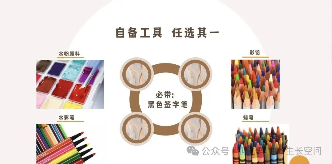 曼陀罗绘画工具
