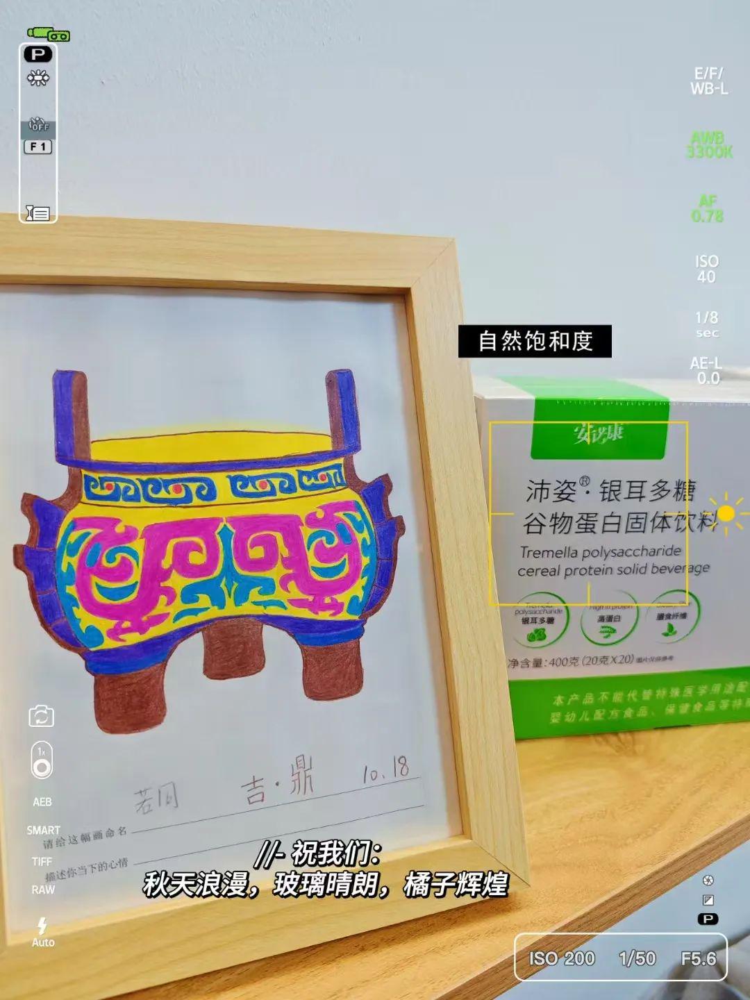 曼陀罗涂色