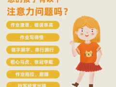解锁舒尔特方格：开启注意力蜕变之旅