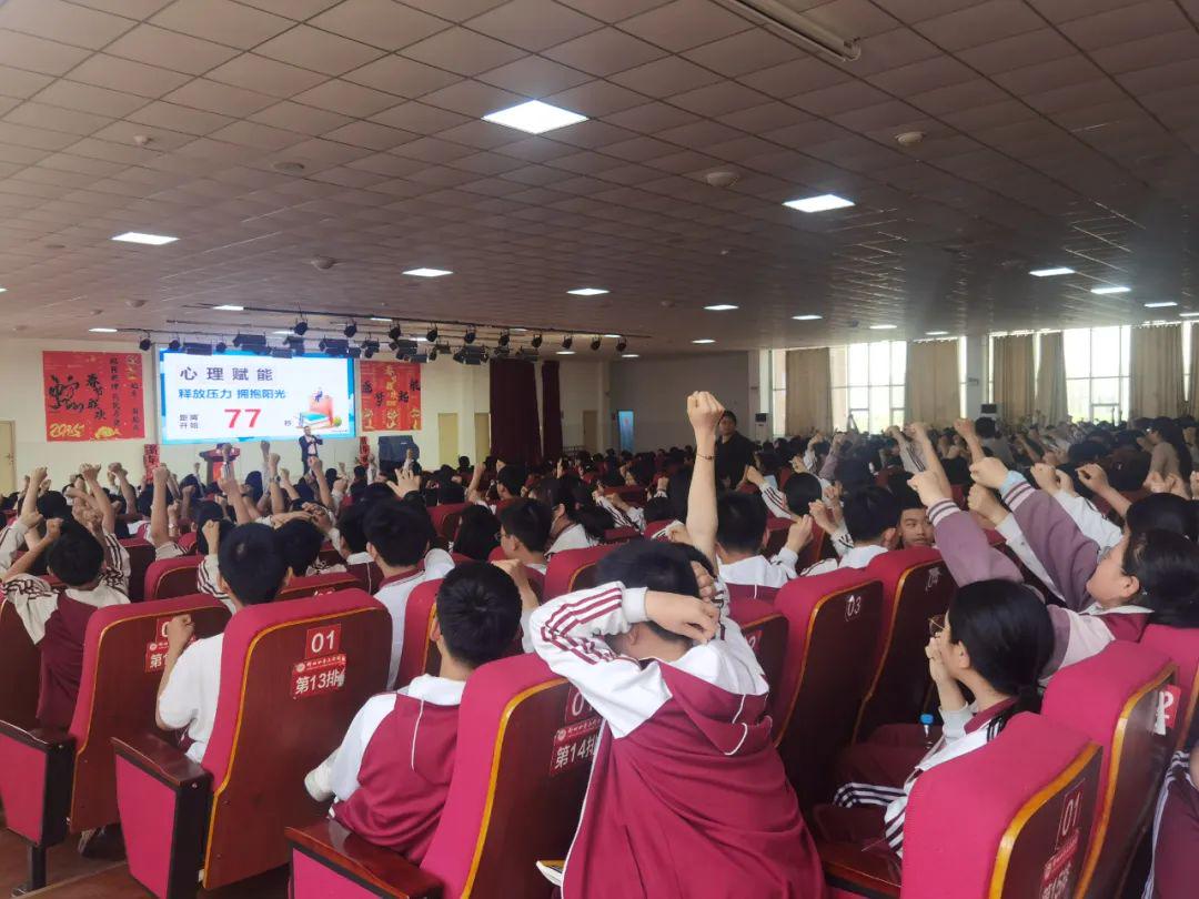 中小学心理健康教育
