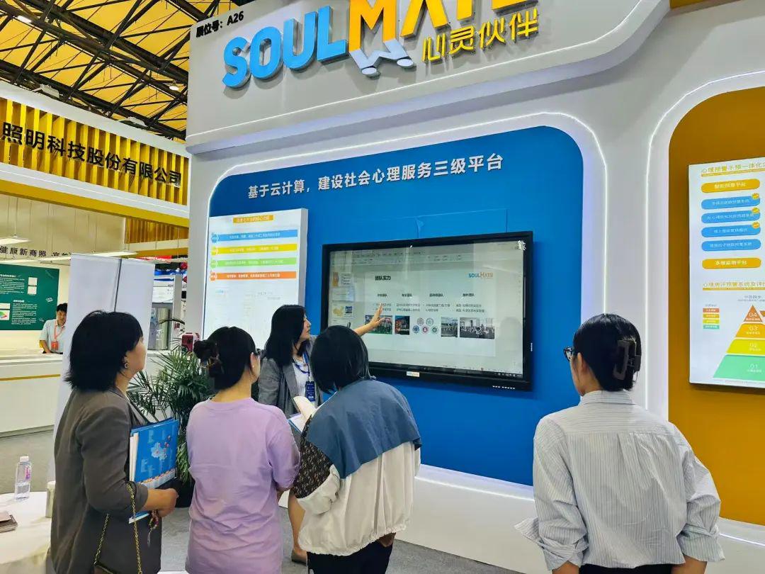 心灵伙伴精心布置展位