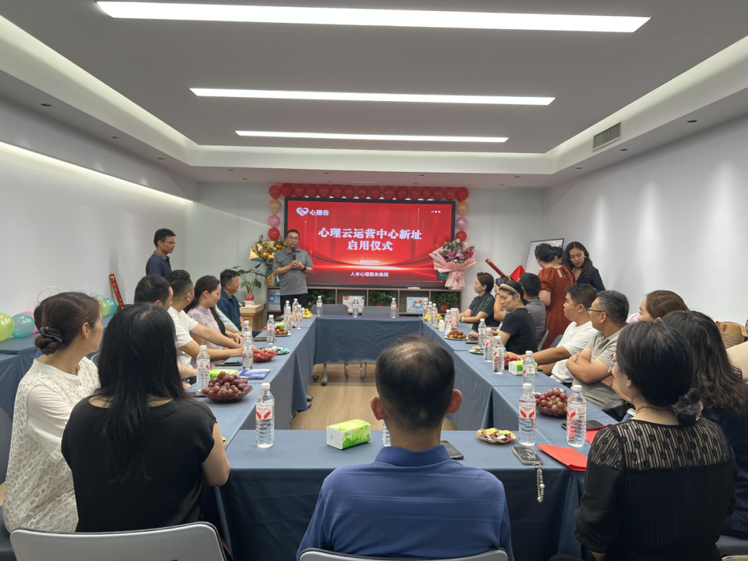 心理云脑力训练馆