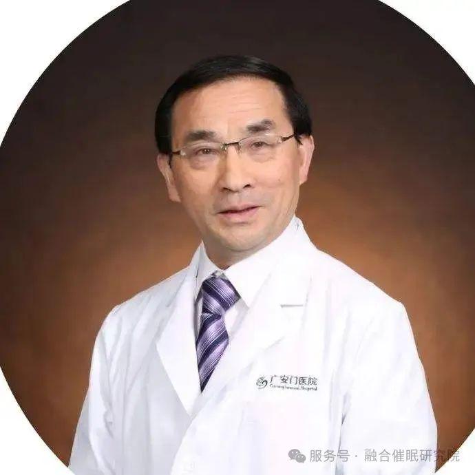 汪 卫 东 