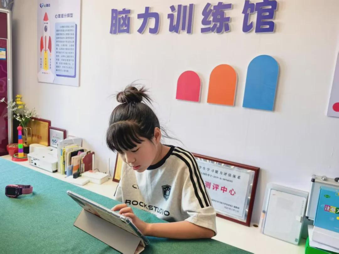 心理云脑力训练馆橄榄城店