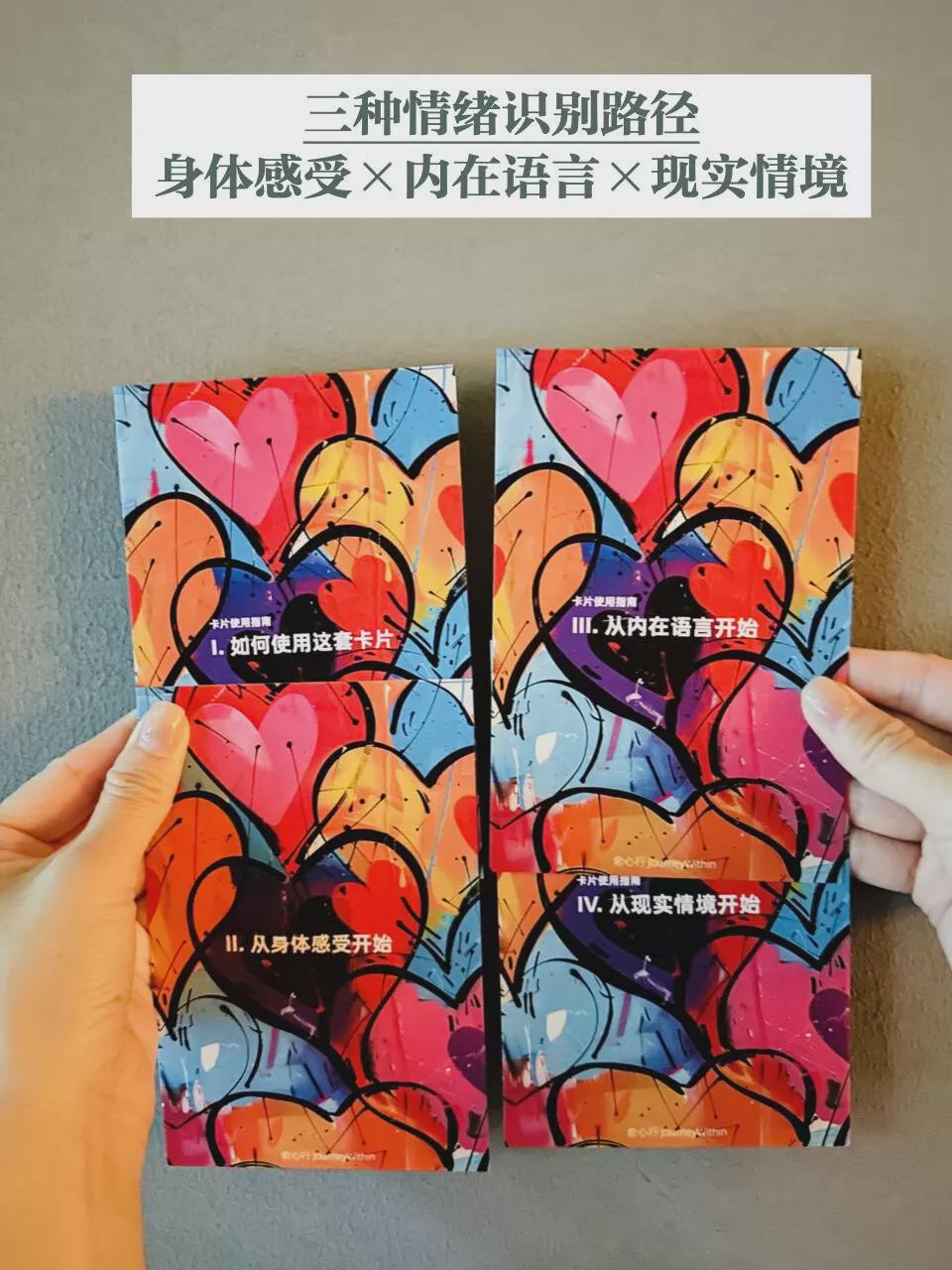 三种情绪识别路径