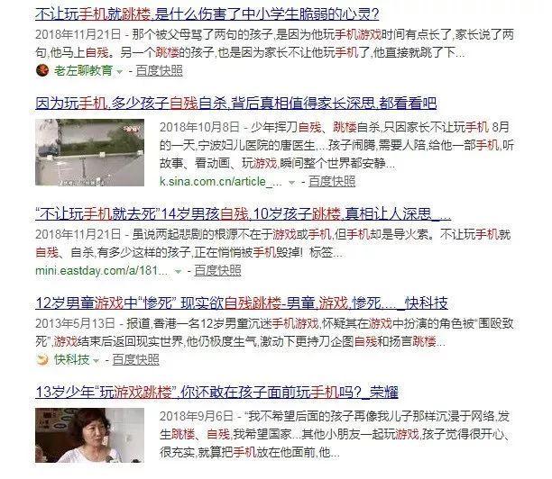 经常玩网游的青少年现状