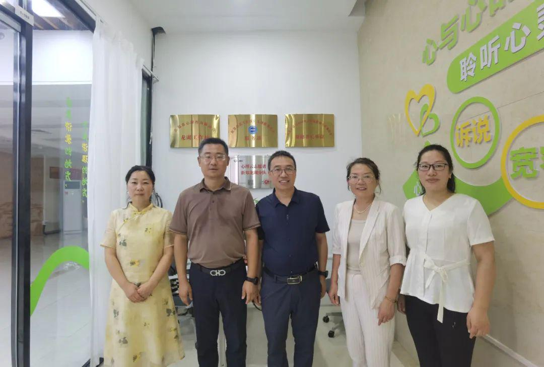 新郑市心理咨询师协会