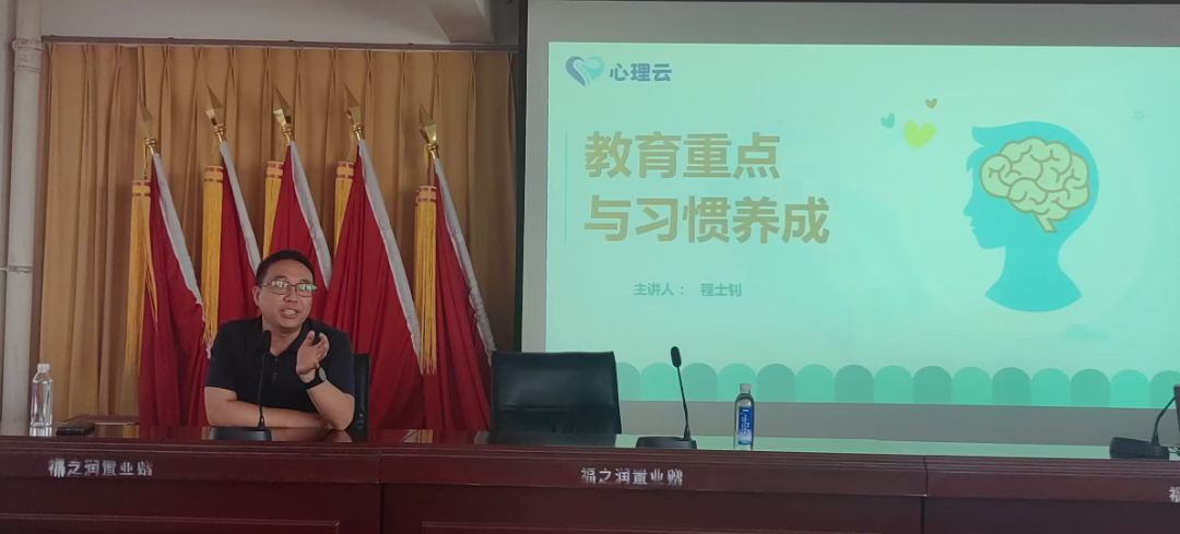 教育成功的关键是关系