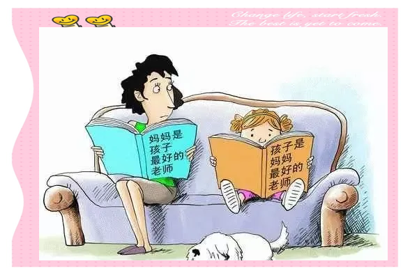 孩子和家长是各自的老师
