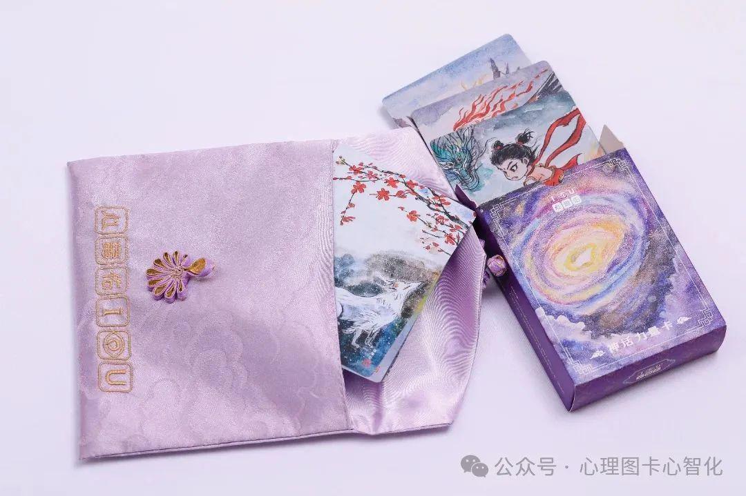 心理图卡