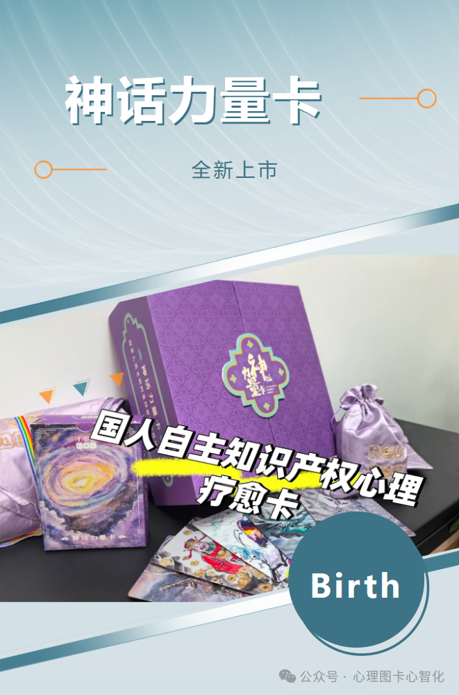 神话力量卡