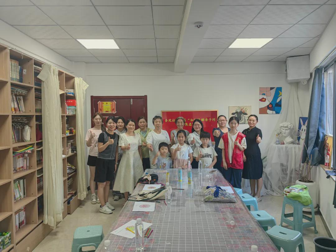 杏苑社区心理讲座圆满结束