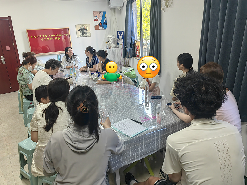 杏苑社区心理讲座圆满结束｜曼陀罗绘画助力家长缓解亲子学习焦虑